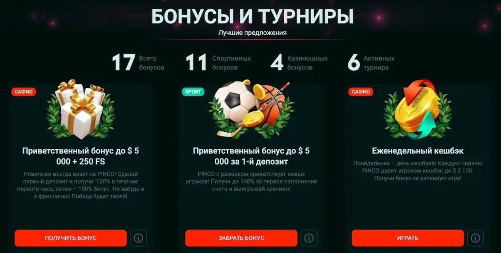 casino pinco online KG